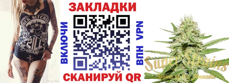 Где купить Кувшиново Гашиш A PVP NBOMe Марихуана Меф