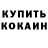 Cocaine Колумбийский Natali Gluck