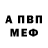 Alpha-PVP Соль Don liver