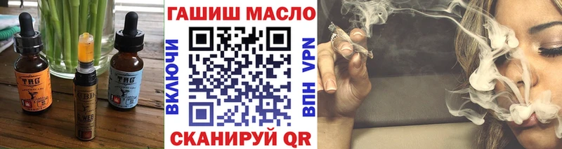 где купить наркоту  Кувшиново  Cannafood марихуана 