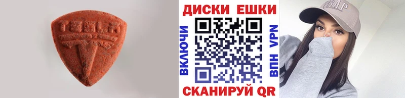 купить  цена  Кувшиново  Экстази 99% 