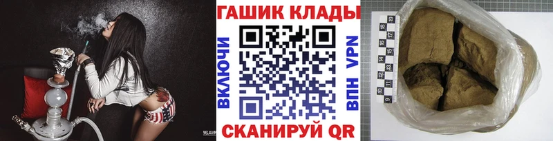 продажа наркотиков  Кувшиново  ГАШИШ убойный 
