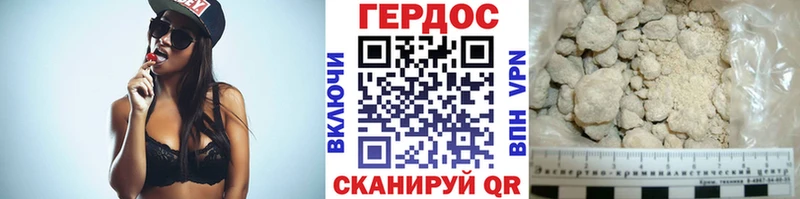 площадка клад  Кувшиново  ГЕРОИН афганец  наркошоп 