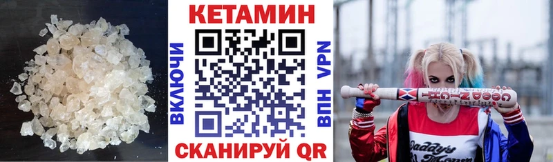 маркетплейс официальный сайт Кувшиново КЕТАМИН ketamine