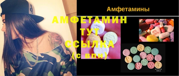 амфетамин Алексин