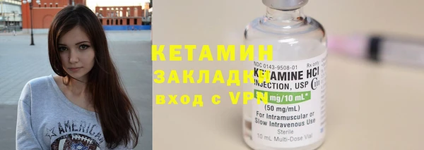 прущая мука Протвино
