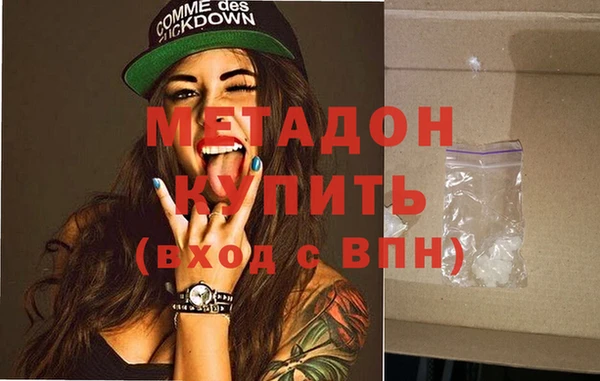 амфетамин Алексин