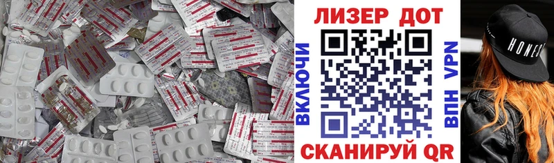 LSD-25 экстази кислота  Кувшиново 