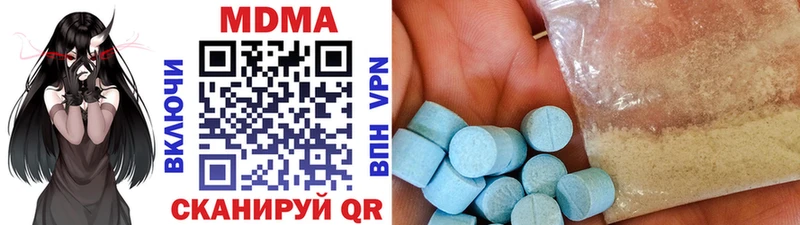 где купить наркотик  Кувшиново  MDMA VHQ 