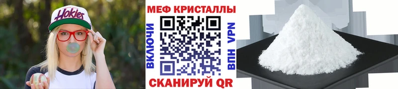 МЯУ-МЯУ 4 MMC MEGA сайт Кувшиново