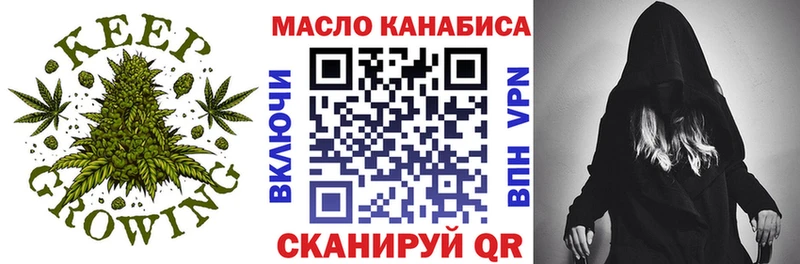 ТГК вейп купить сайты Кувшиново