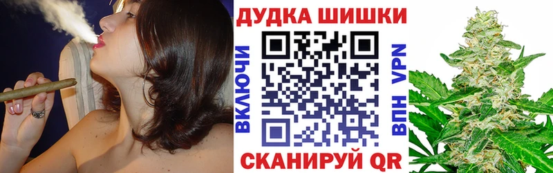 Бошки марихуана гибрид  Кувшиново 